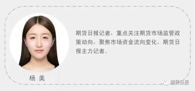 禁止“喊单带单”！中期协强化居间人行为管理<strong></p>
<p>期货账户</strong>，要求做好居间人名下客户期货账户监测