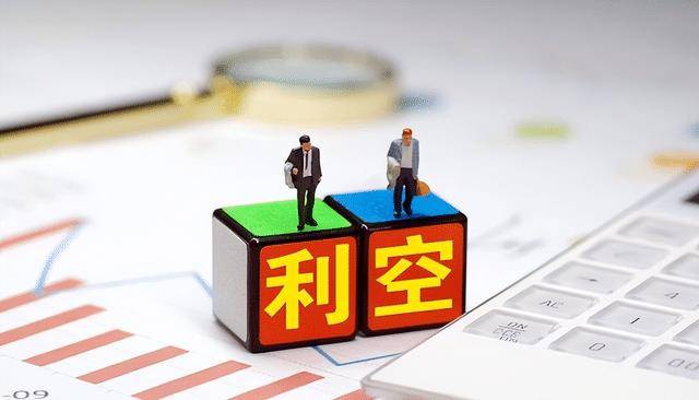 没想到坏了！加息预期再度升温<strong></p>
<p>股期货</strong>，美股期货暴跌，对A股会有什么影响？