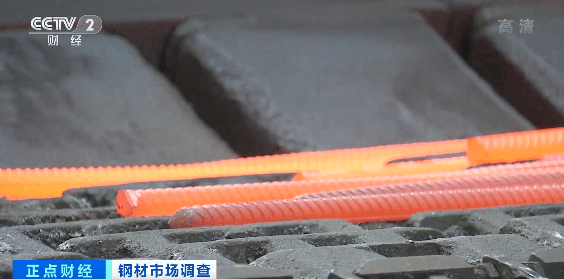 螺纹钢期货价格<strong></p>
<p>螺纹期货</strong>，一吨便宜了超1500元！企业以销定产，降低生产成本