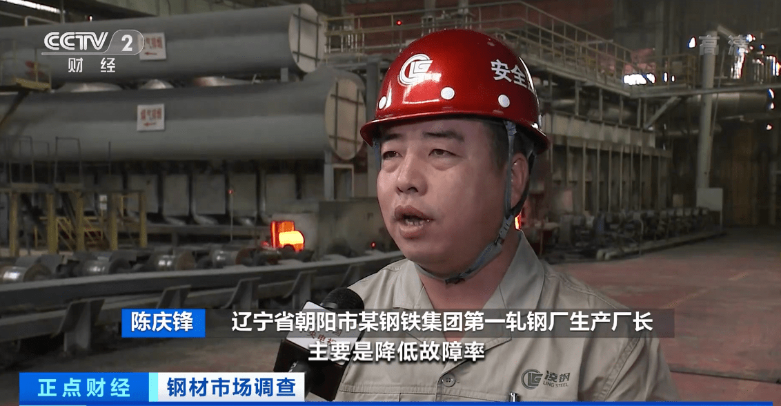 螺纹钢期货价格<strong></p>
<p>螺纹期货</strong>，一吨便宜了超1500元！企业以销定产，降低生产成本