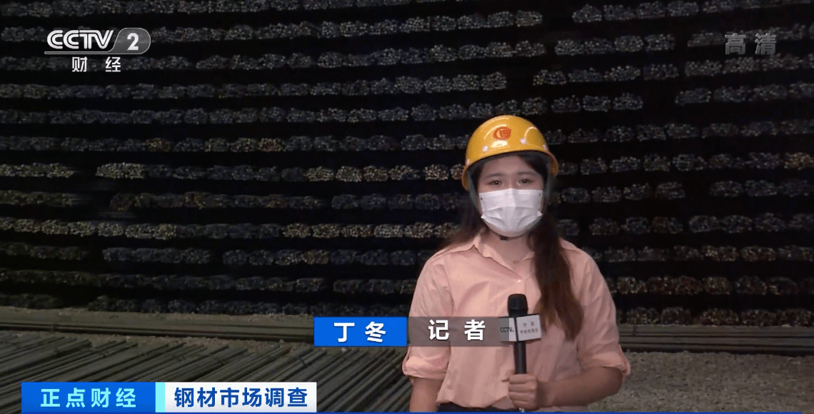 螺纹钢期货价格<strong></p>
<p>螺纹期货</strong>，一吨便宜了超1500元！企业以销定产，降低生产成本