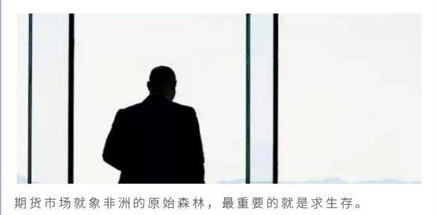 谢谢你利弗莫尔<strong></p>
<p>期货怎样</strong>，因为有你我的期货实现了从爆仓到翻倍