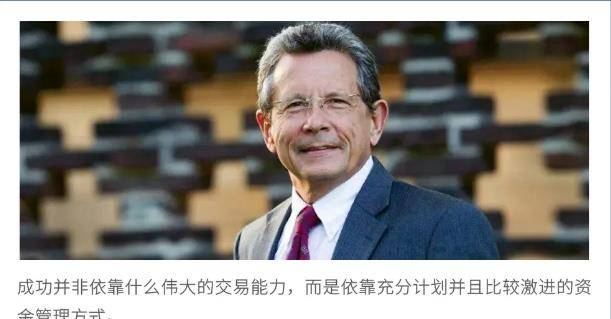 谢谢你利弗莫尔<strong></p>
<p>期货怎样</strong>，因为有你我的期货实现了从爆仓到翻倍