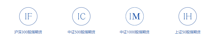 股指期货一手多少钱<strong></p>
<p>一手期货</strong>？