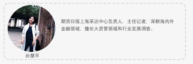 巅峰时突遭退伙<strong></p>
<p>期货趋势</strong>，涅槃重生后5年时间跻身“百亿阵营”！
