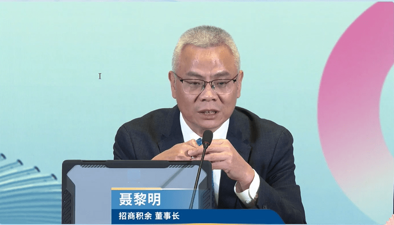 招商积余聂黎明：资管收成时间较长 招商蛇口持续注入资管业务