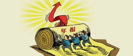 2022年企业年报开始啦<strong></p>
<p>外汇名录登记</strong>！报完安心一整年！