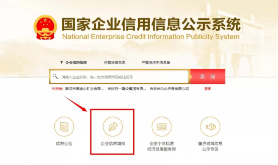 2022年企业年报开始啦<strong></p>
<p>外汇名录登记</strong>！报完安心一整年！
