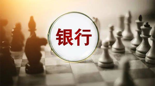"要有息差下行的心理准备"！股份行打响营收"保卫战"<strong></p>
<p>外汇流动性</strong>，要跑赢市场