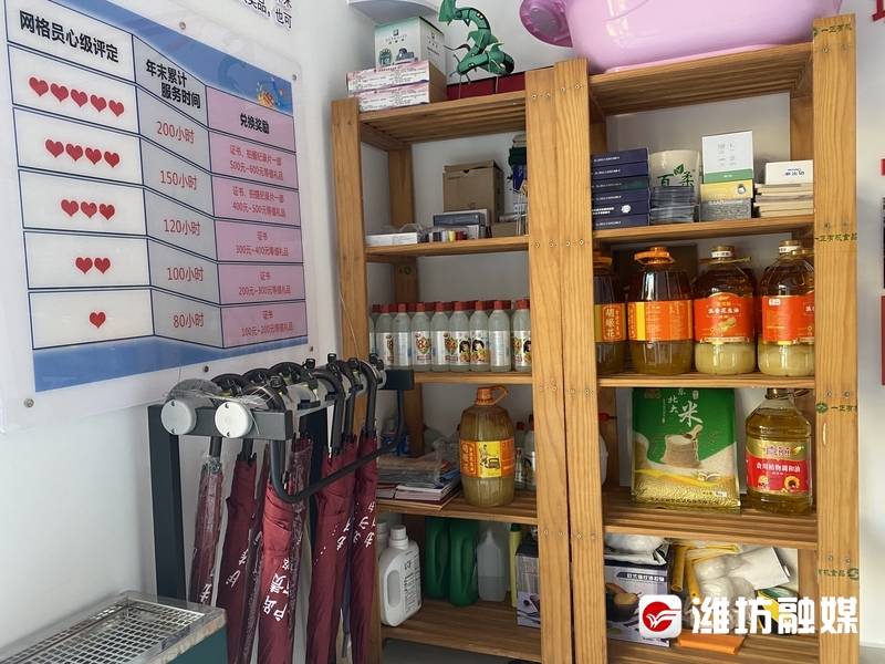志愿服务时间兑积分<strong></p>
<p>兑外汇银行</strong>，存进“时间银行”换物资