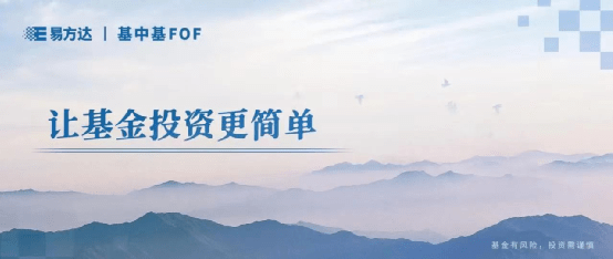【基中基FOF】养老目标基金要火<strong></p>
<p>和基外汇</strong>？了解一下养老“目标日期”基中基和养老“目标风险”基中基