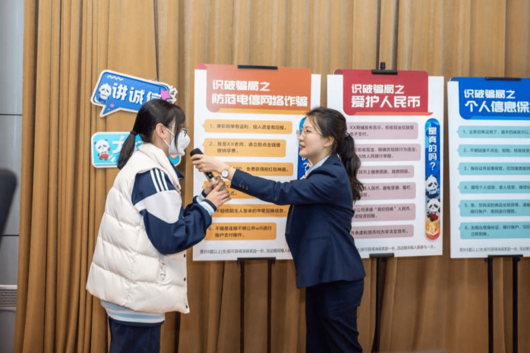 浦发银行大连分行联合相关单位开展金融知识进校园活动