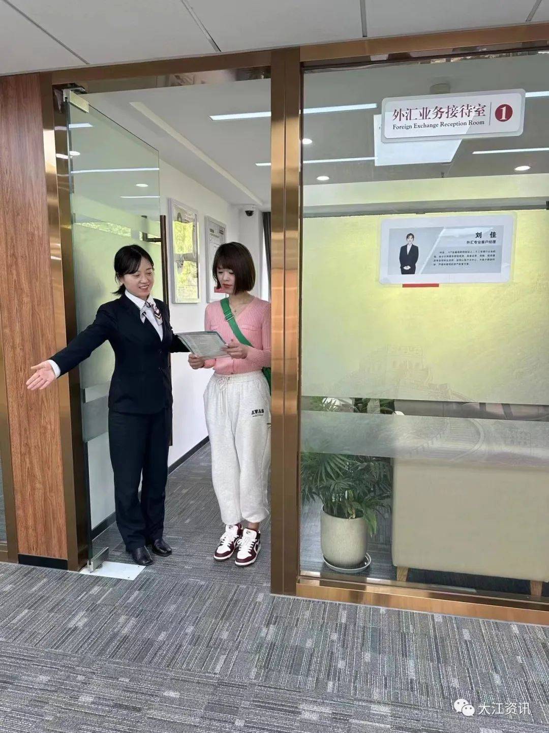 一站式办理<strong></p>
<p>钞外汇</strong>！芜湖这家银行特色服务亮了