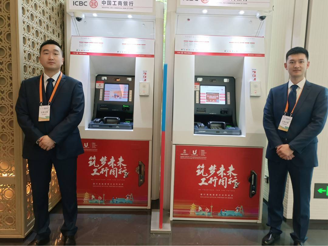 金融服务成都大运 工商银行整装待发