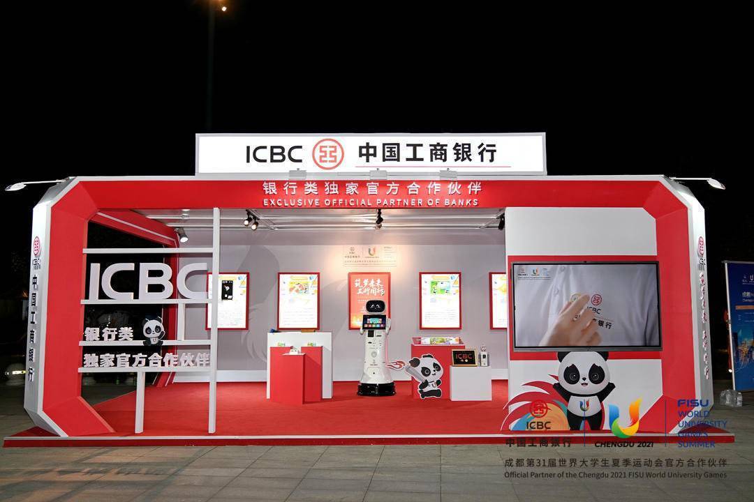 筑梦未来 工行同行——工商银行助力成都大运会倒计时100天<strong></p>
<p>钞外汇</strong>！
