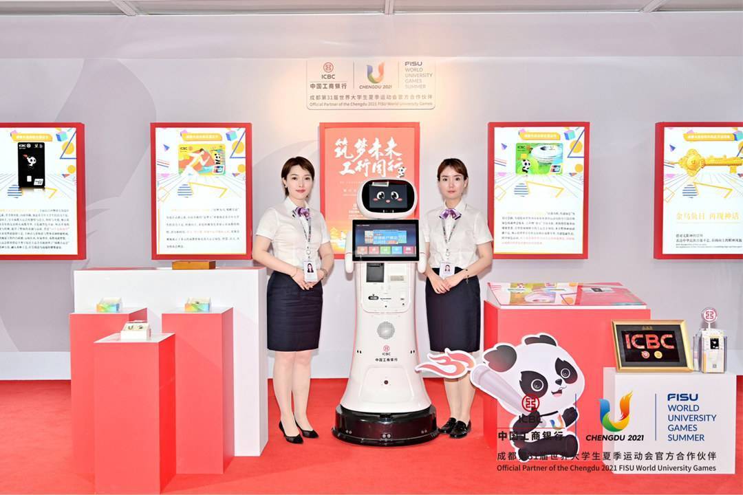 筑梦未来 工行同行——工商银行助力成都大运会倒计时100天<strong></p>
<p>钞外汇</strong>！