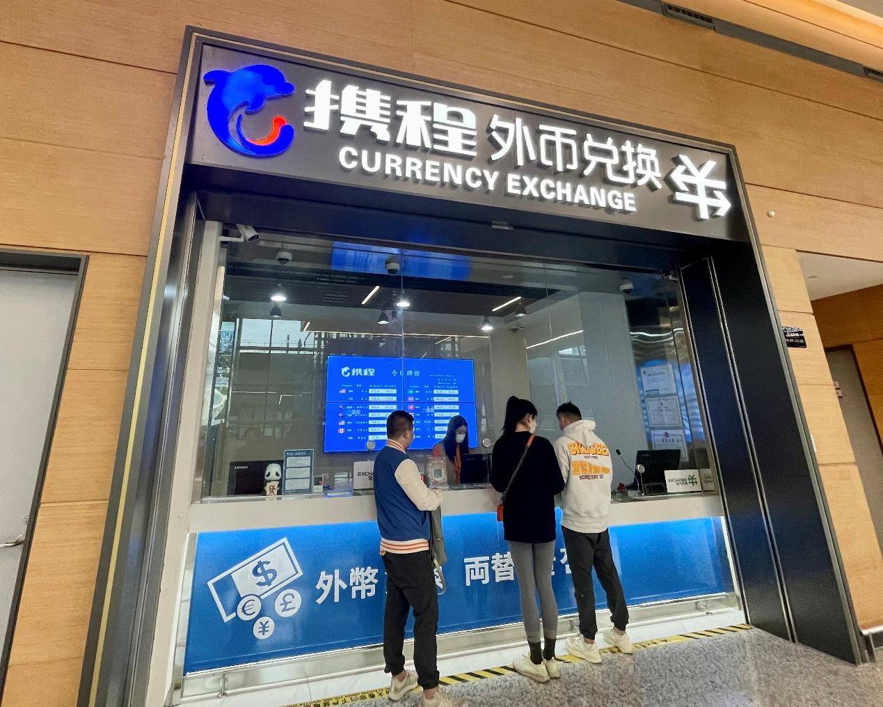 五一西南地区将迎出境热潮<strong></p>
<p>钞外汇</strong>，成都天府国际机场“新国门”身份亮眼