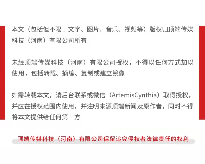 国家外汇管理局发布《2023中国金融政策报告》