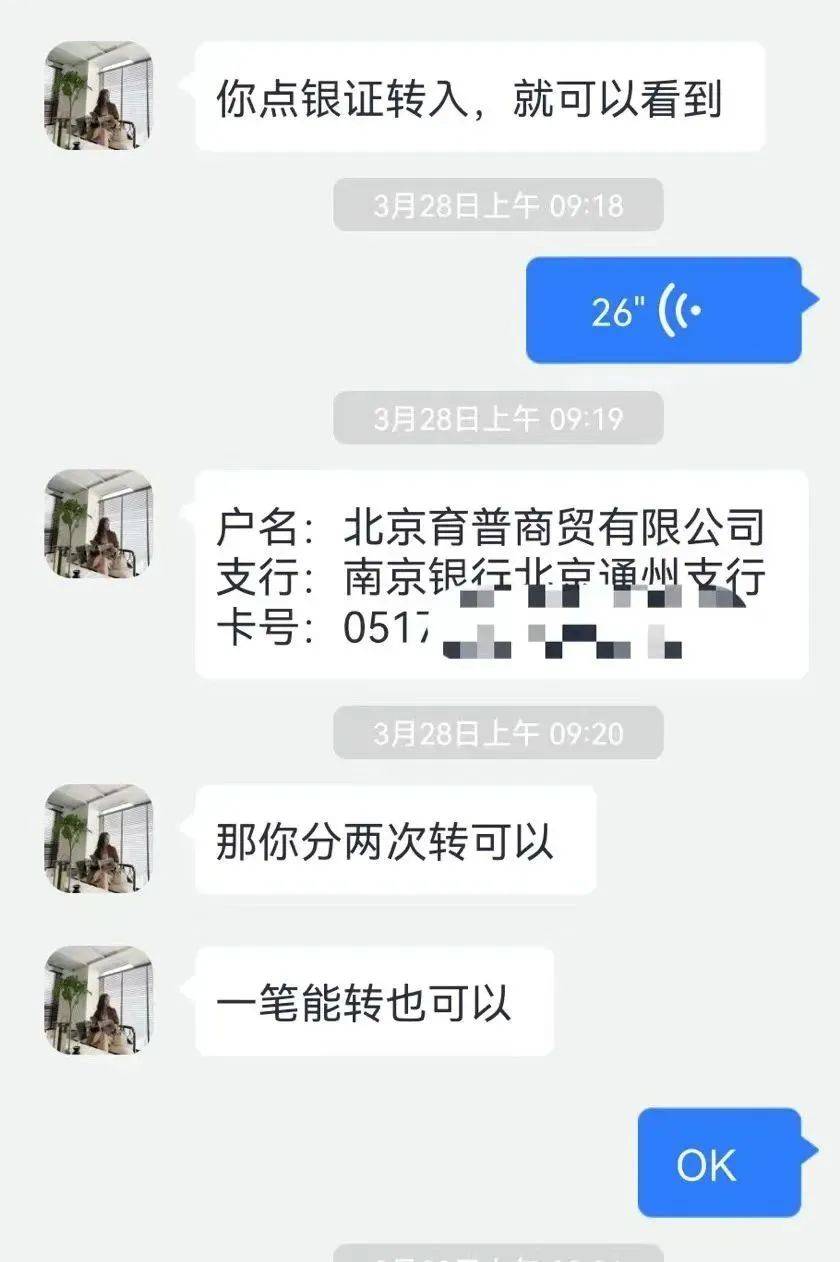 辽宁一地警方最新提醒：千万别碰<strong></p>
<p>聊外汇</strong>！