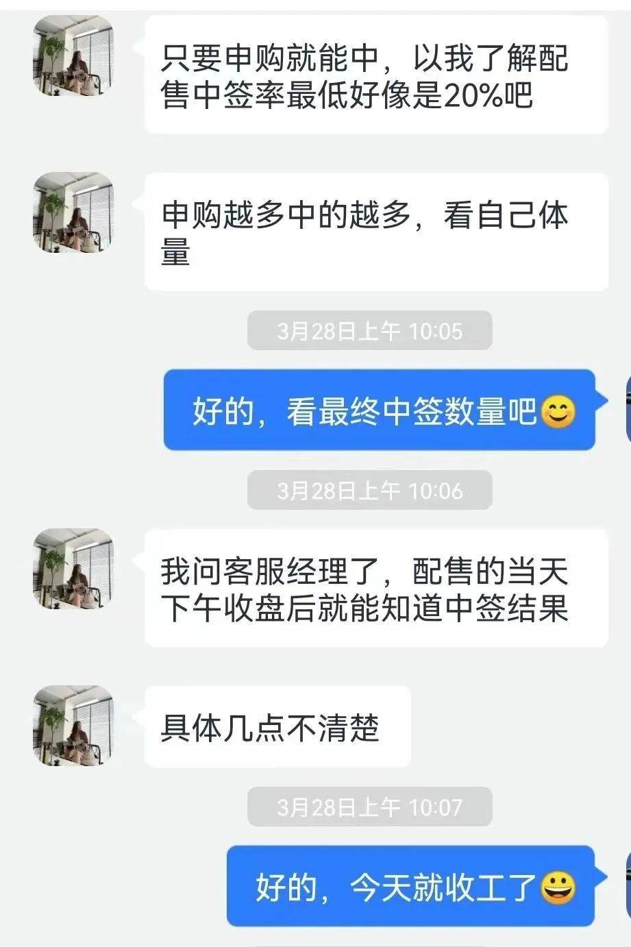 辽宁一地警方最新提醒：千万别碰<strong></p>
<p>聊外汇</strong>！