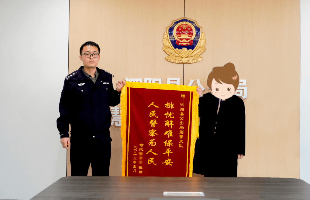 炒股套路深<strong></p>
<p>聊外汇</strong>，你可别当真！民警火速破案，成功挽损26万余元！