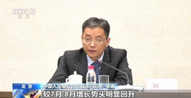 中国经济持续向好<strong></p>
<p>货币储备</strong>，下阶段货币政策仍有充足空间和储备