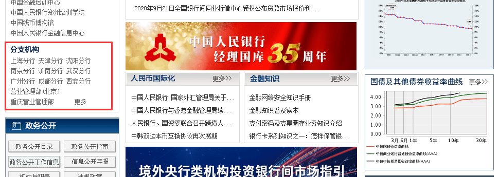 兔币、两山币、两园币明日开兑<strong></p>
<p>币币行情</strong>，有新变化！5690万枚！央行公布！