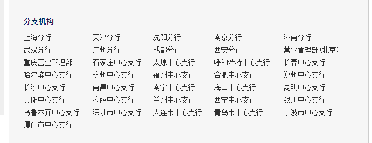 兔币、两山币、两园币明日开兑<strong></p>
<p>币币行情</strong>，有新变化！5690万枚！央行公布！