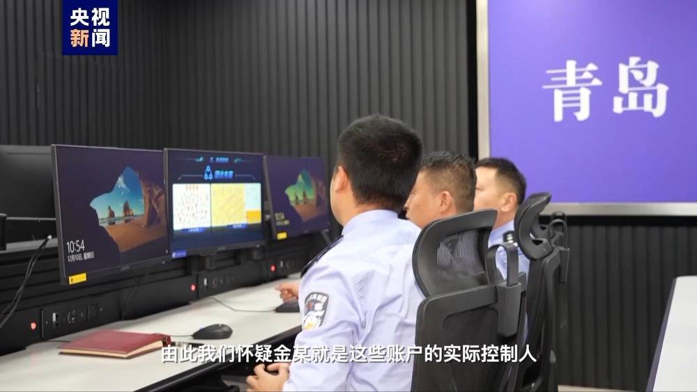 “闪转腾挪”的虚拟货币 如何成为非法买卖外汇作案工具<strong></p>
<p>虚拟货币</strong>？