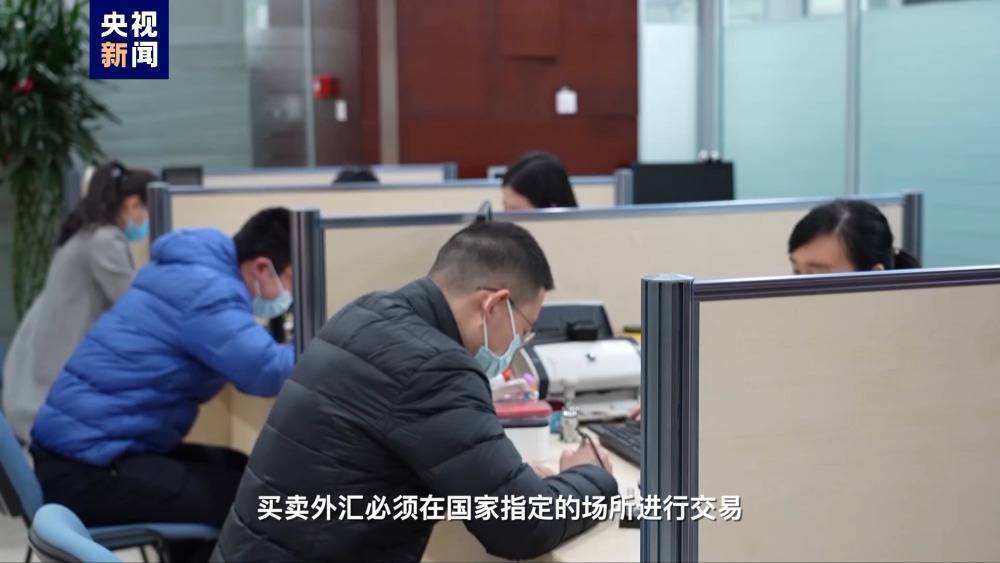 “闪转腾挪”的虚拟货币 如何成为非法买卖外汇作案工具<strong></p>
<p>虚拟货币</strong>？