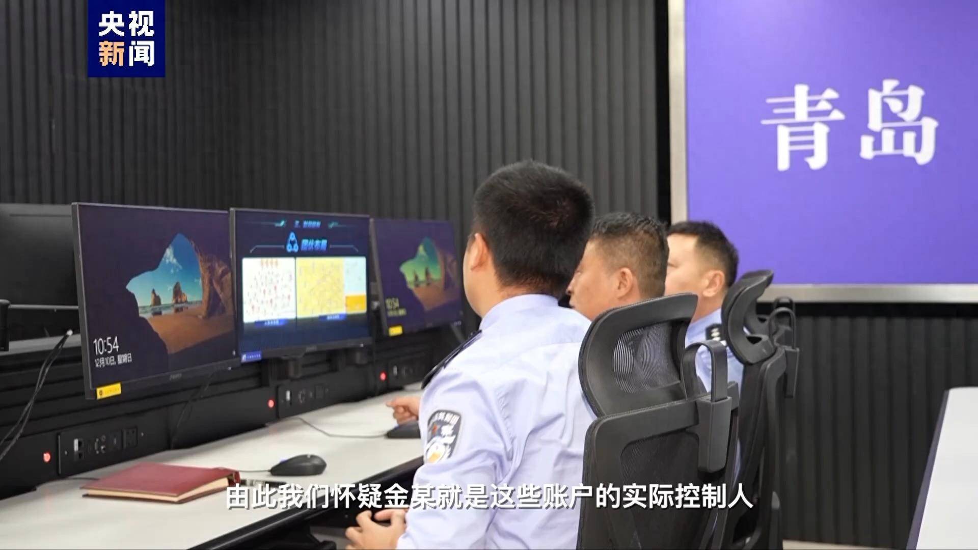 “闪转腾挪”的虚拟货币<strong></p>
<p>虚拟货币</strong>，如何成为非法买卖外汇作案工具？