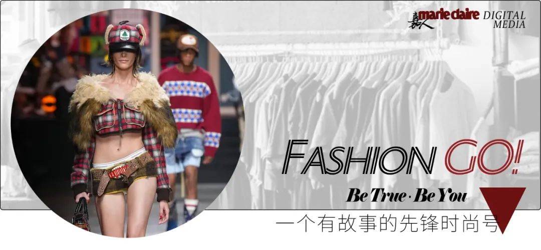 跟随Thriftcore领悟垃圾美学奥义