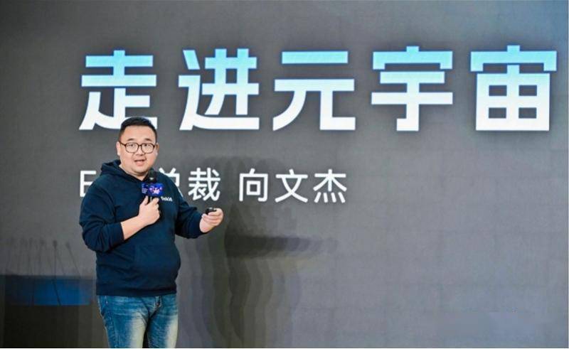 这家龙头发布元宇宙十大行业应用场景<strong></p>
<p>元宇宙十大龙头股</strong>，称大模型不会取代AR