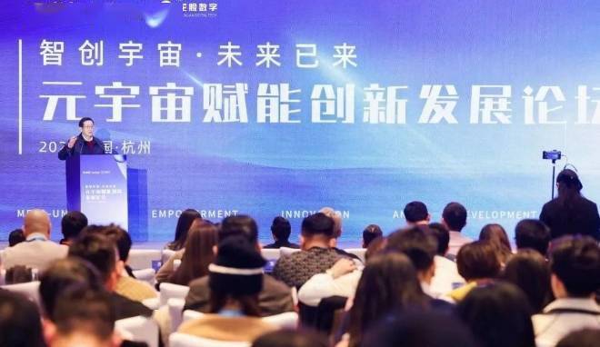 HOTDOG CEO史明获“元宇宙赋能创新发展论坛”2023十大风云人物奖