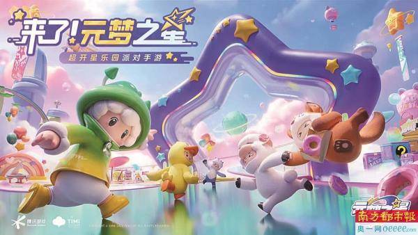 游戏产业风口:微短剧成转型重点<strong></p>
<p>元宇宙游戏</strong>，派对游戏构建元宇宙社交