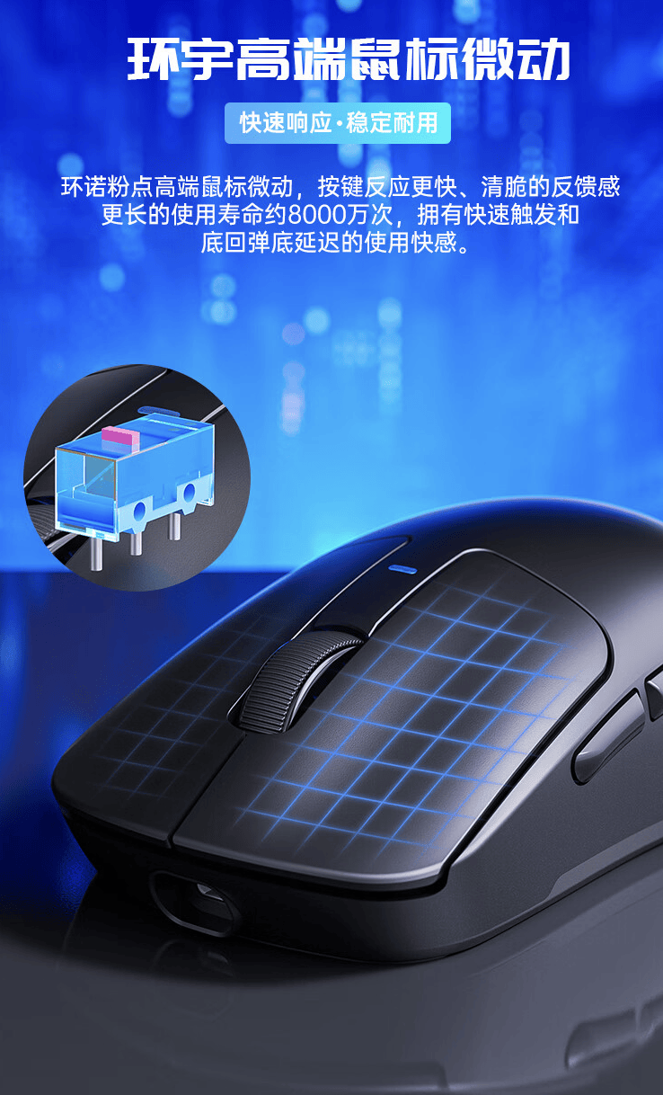 狼蛛推出 SC680 三模游戏鼠标 ：PAW 3395、58 克重量<strong></p>
<p>元宇宙游戏</strong>，149 元