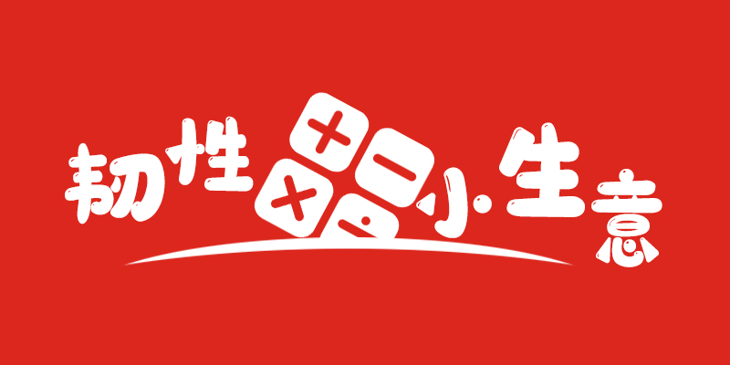 数码迷的元宇宙赛道：开发MR运动产品<strong></p>
<p>元宇宙产品</strong>，推动数字体育进社区