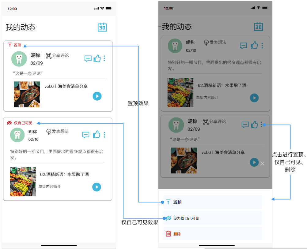 播客APP——小宇宙产品分析报告