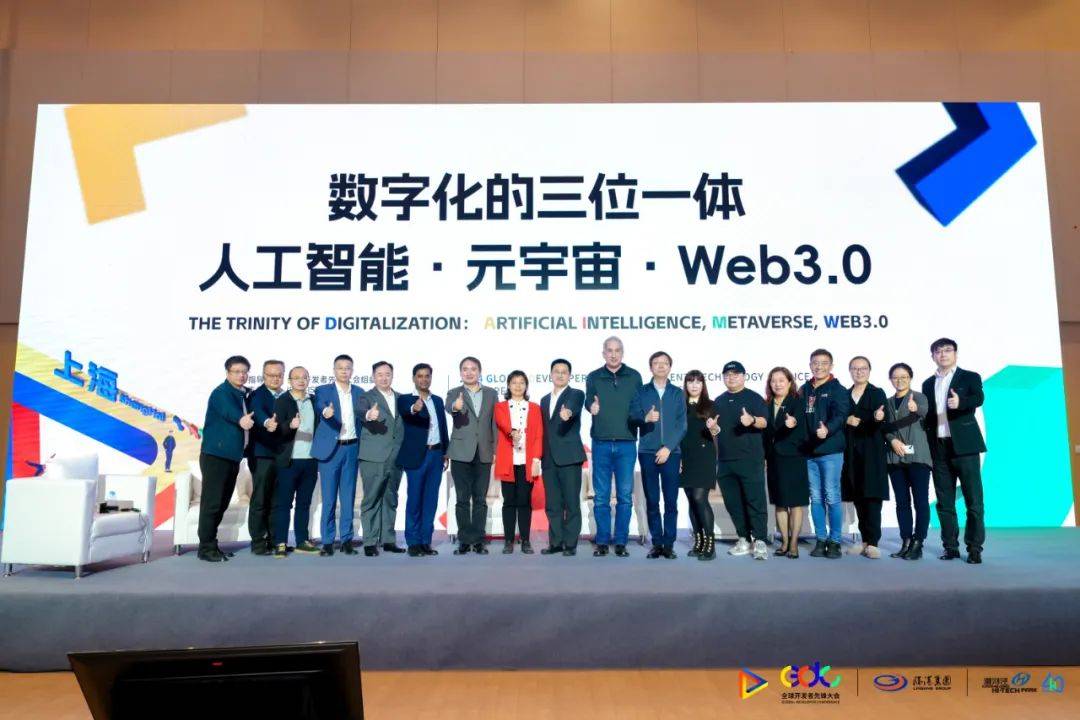 聚焦元宇宙、大模型、Web3.0等<strong></p>
<p>元宇宙web3</strong>，共谋未来产业的破局之道