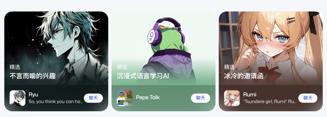 Web3 世界的 AI 应用平台<strong></p>
<p>web3消息</strong>，会成功吗？