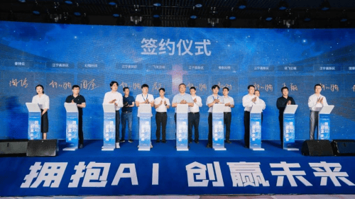 飞天云动凭借元宇宙数字化技术引领数字时代<strong></p>
<p>元宇宙</strong>，共筑元宇宙新篇章
