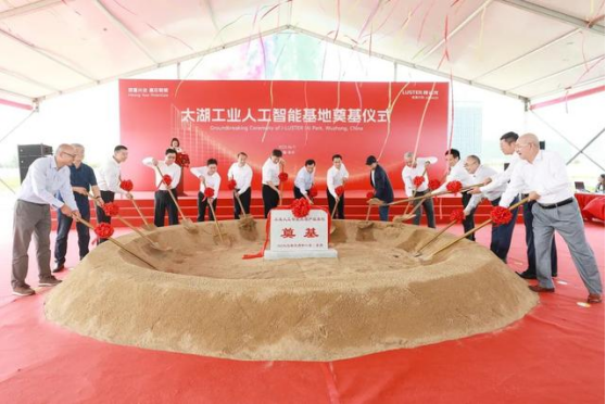 元宇宙创新中心入驻 苏州“元”气满满