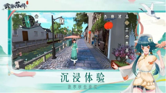 元宇宙创新中心入驻 苏州“元”气满满