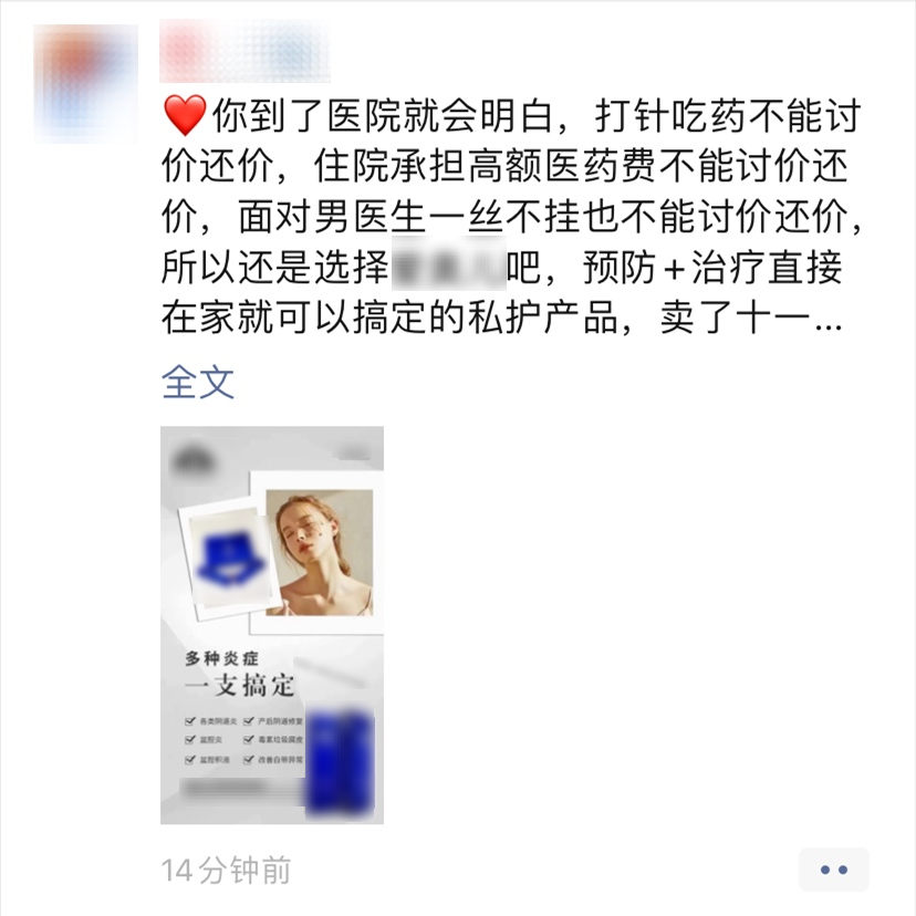 微信最新公告：一经发现<strong></p>
<p>最新发现币</strong>，立即删除！