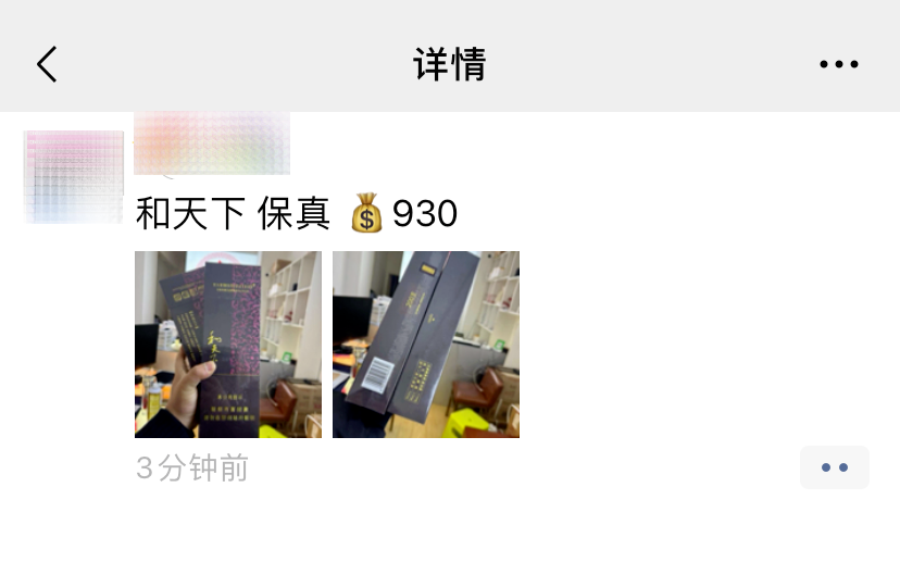 微信最新公告：一经发现<strong></p>
<p>最新发现币</strong>，立即删除！