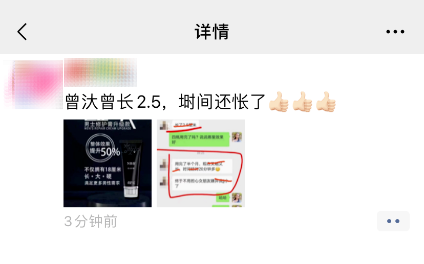 微信最新公告：一经发现<strong></p>
<p>最新发现币</strong>，立即删除！
