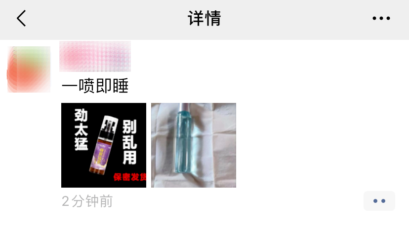 微信最新公告：一经发现<strong></p>
<p>最新发现币</strong>，立即删除！