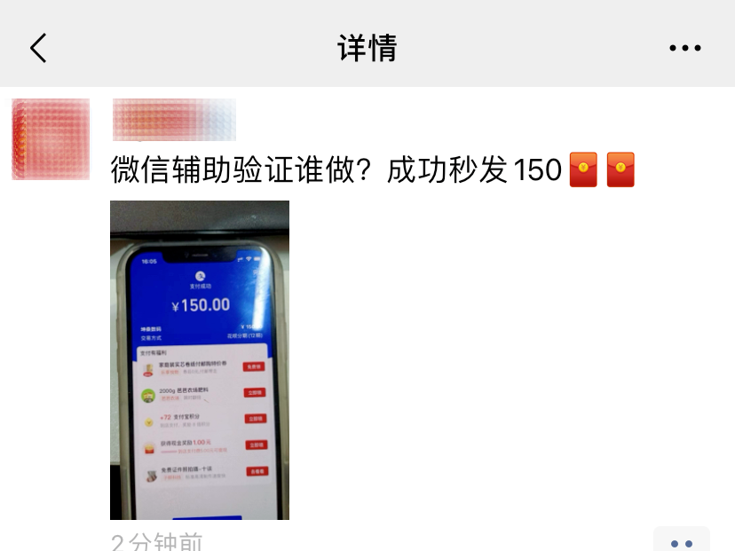微信最新公告：一经发现<strong></p>
<p>最新发现币</strong>，立即删除！