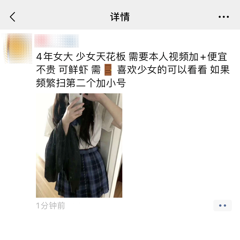 微信最新公告：一经发现<strong></p>
<p>最新发现币</strong>，立即删除！