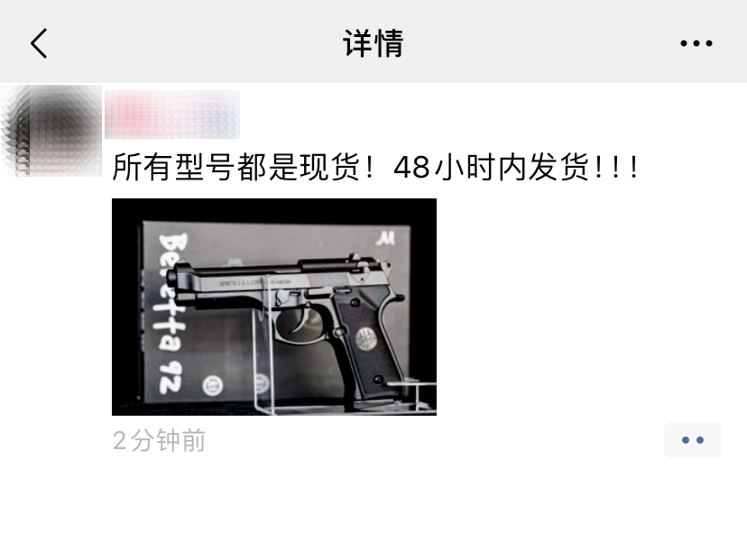 微信最新公告：一经发现<strong></p>
<p>最新发现币</strong>，立即删除！